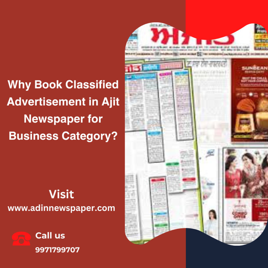 Why Book Classified Advertisement in Ajit Newspaper for Business Category?