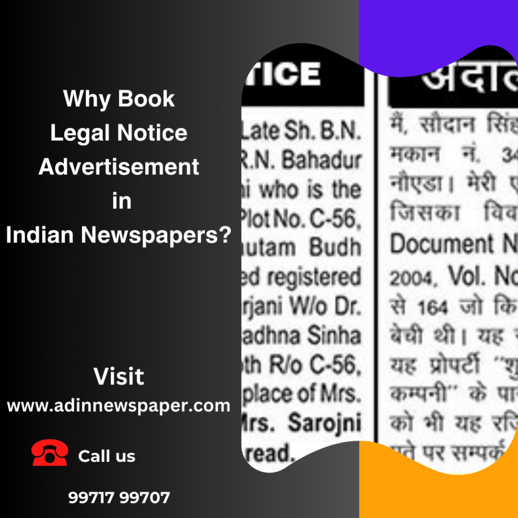 Why Book Legal Notice Advertisement in Indian Newspapers?